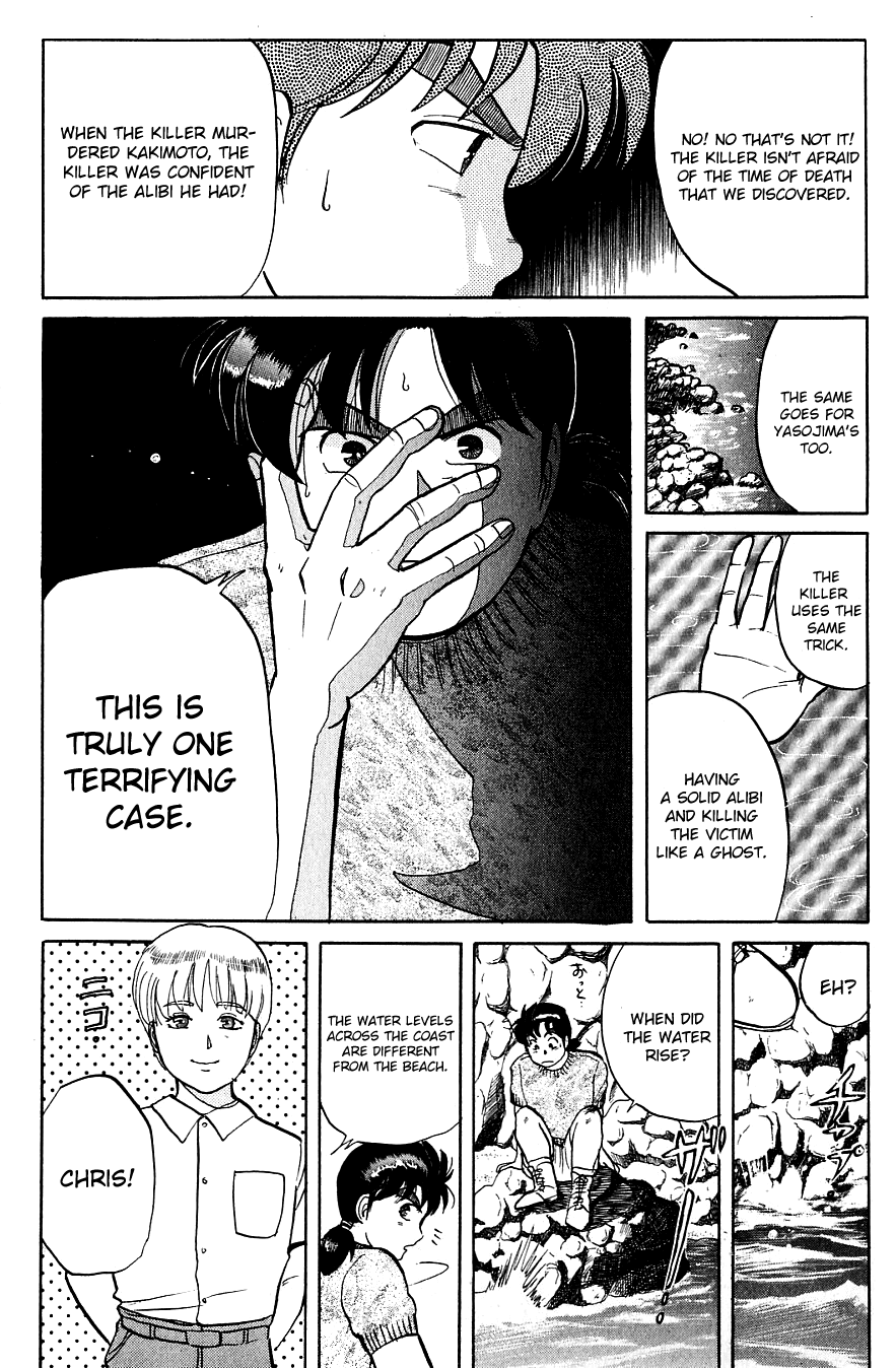 Kindaichi Shounen no Jikenbo Chapter 43 page 15 - Chapter 43: (File 5) Isle Of Hidden Treasure Murder Case (6)