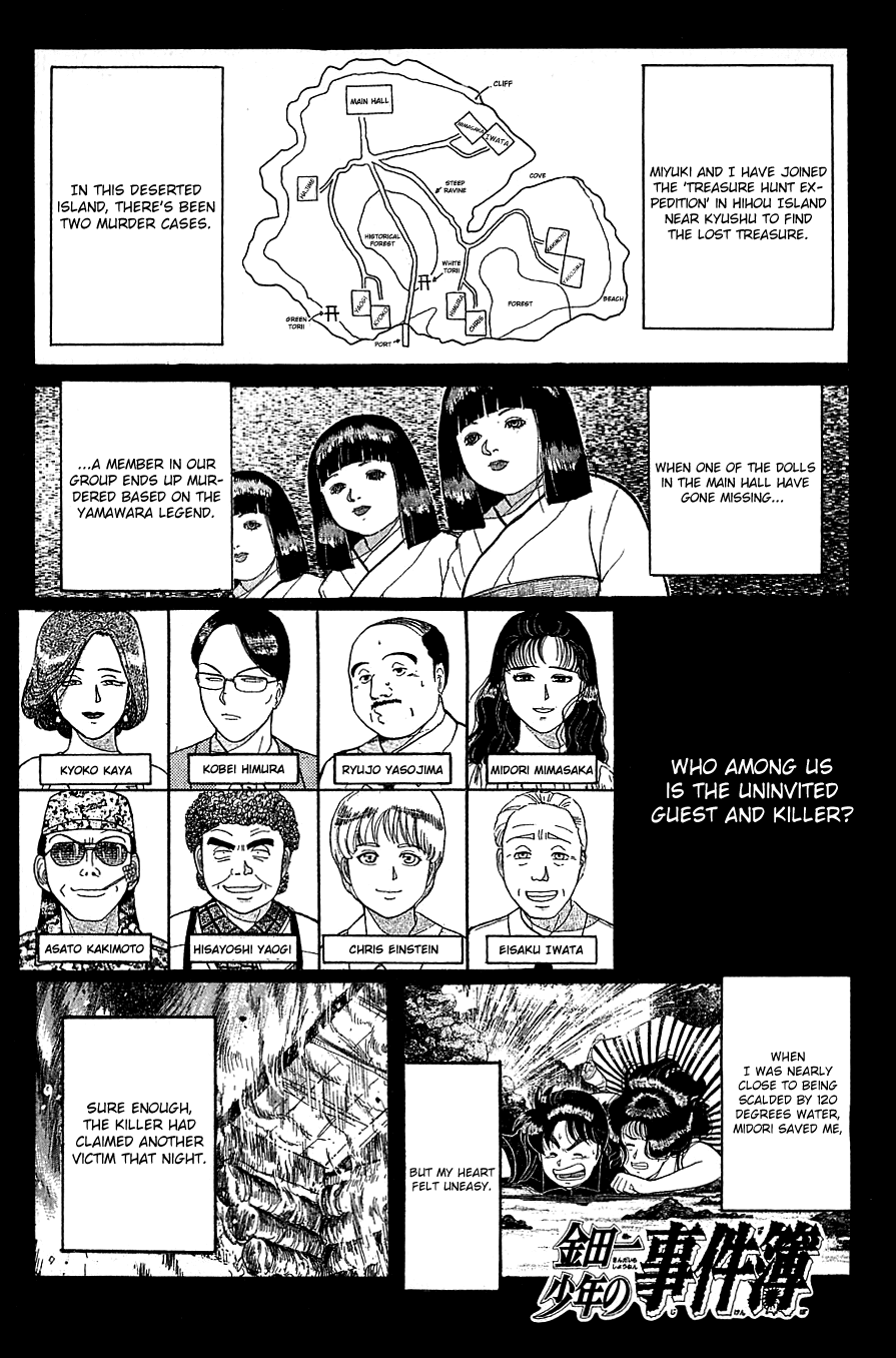 Kindaichi Shounen no Jikenbo Chapter 43 page 4 - Chapter 43: (File 5) Isle Of Hidden Treasure Murder Case (6)