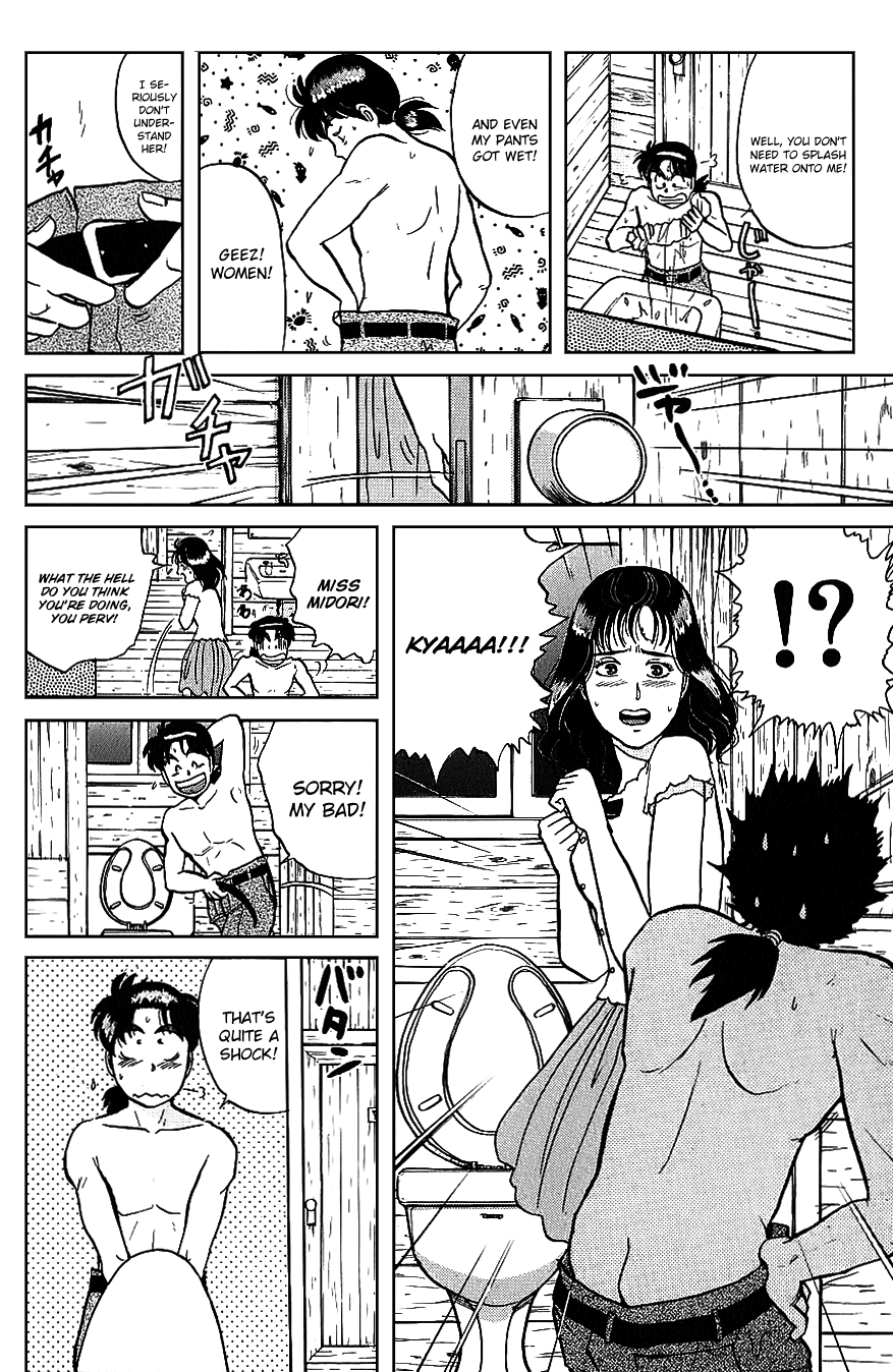Kindaichi Shounen no Jikenbo Chapter 44 page 11 - Chapter 44: (File 5) Isle Of Hidden Treasure Murder Case (7)