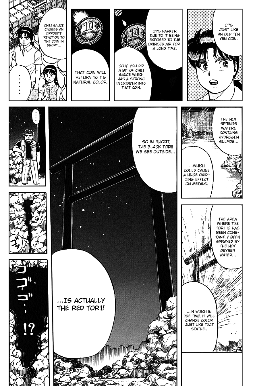Kindaichi Shounen no Jikenbo Chapter 44 page 16 - Chapter 44: (File 5) Isle Of Hidden Treasure Murder Case (7)