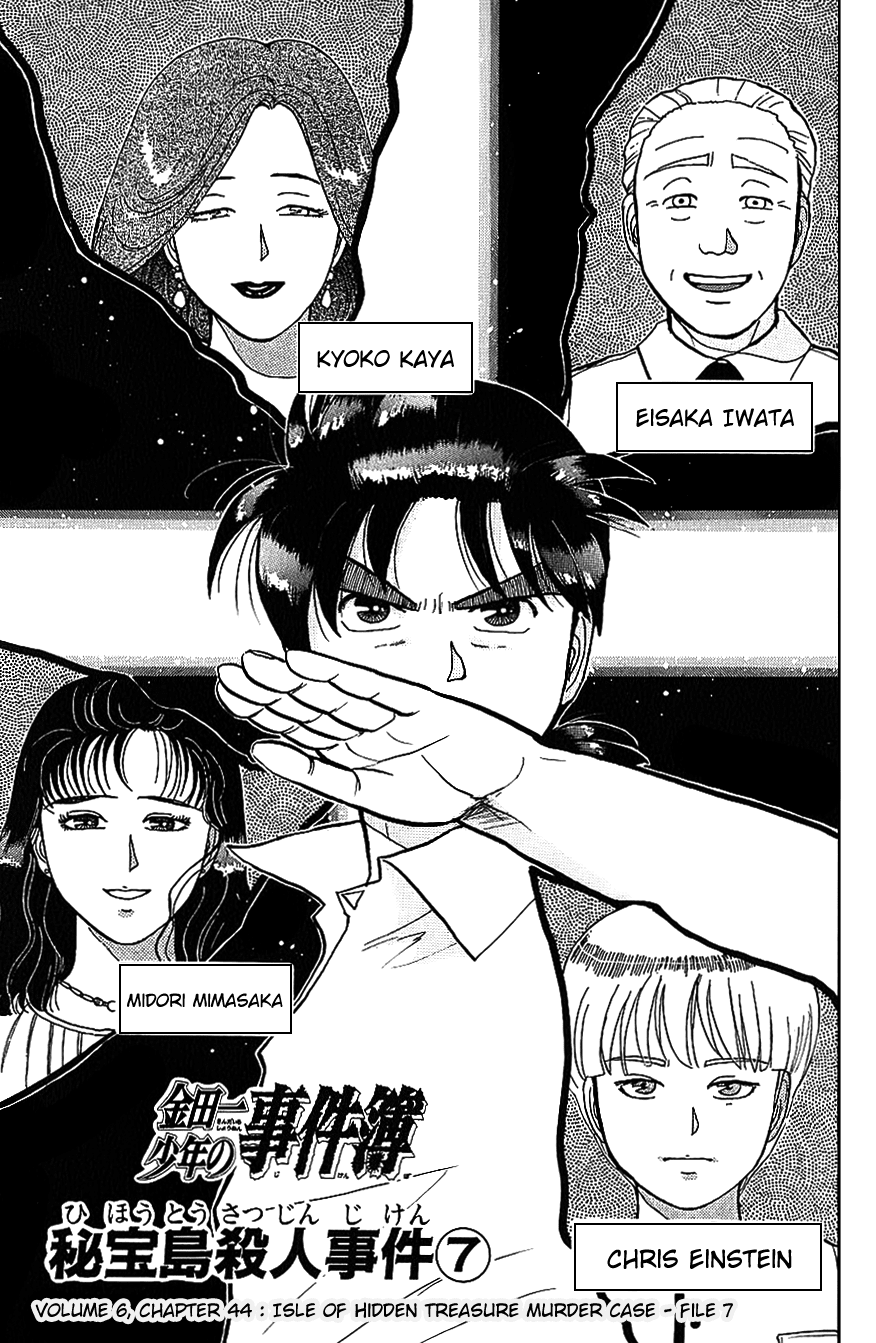 Kindaichi Shounen no Jikenbo Chapter 44 page 4 - Chapter 44: (File 5) Isle Of Hidden Treasure Murder Case (7)