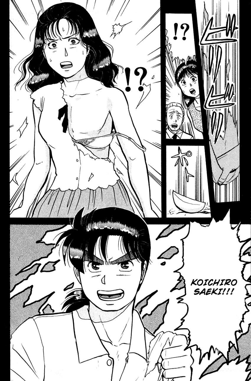 Kindaichi Shounen no Jikenbo Chapter 45 page 23 - Chapter 45: (File 5) Isle Of Hidden Treasure Murder Case (8)