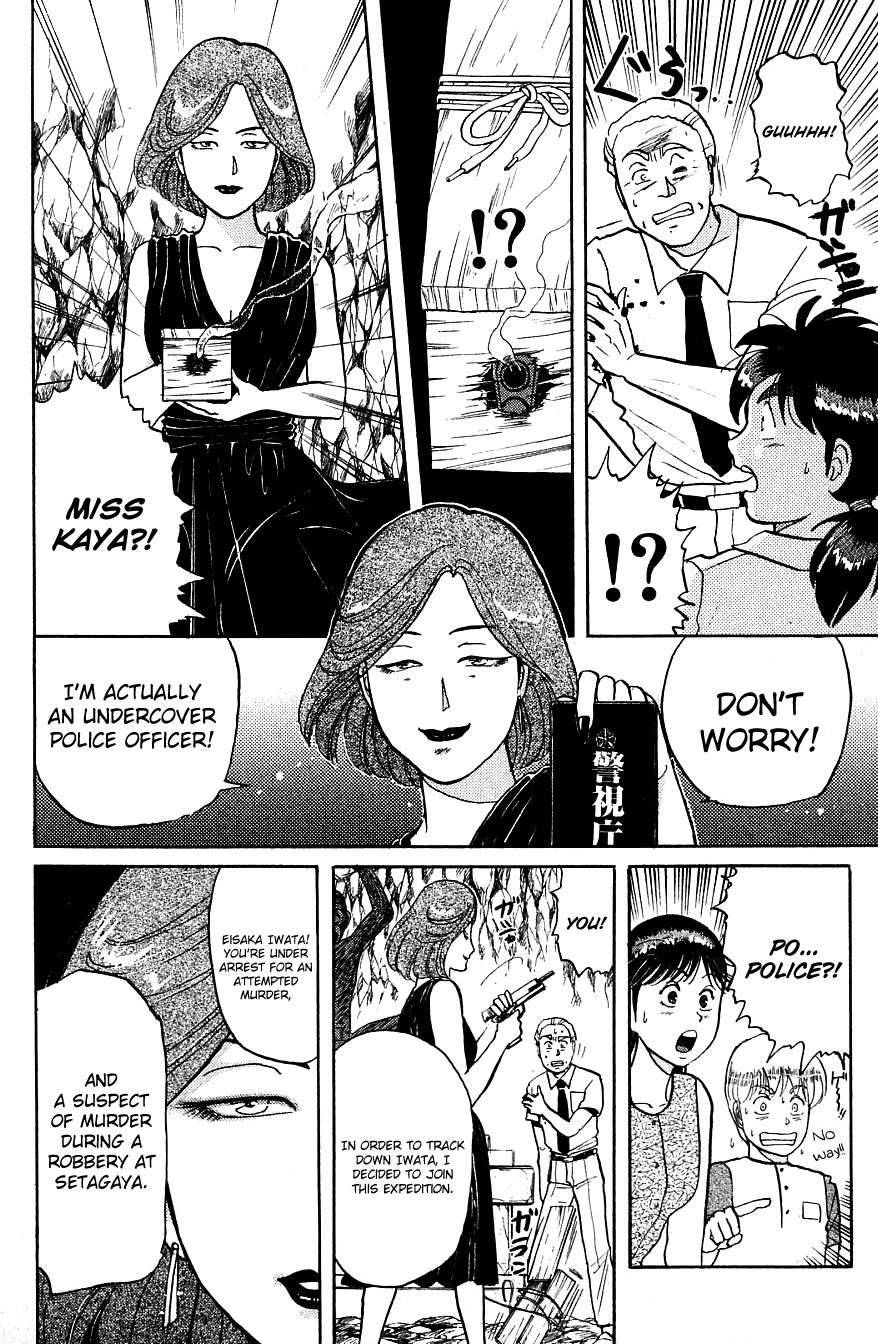 Kindaichi Shounen no Jikenbo Chapter 46 page 17 - Chapter 46: (File 5) Isle Of Hidden Treasure Murder Case (9)