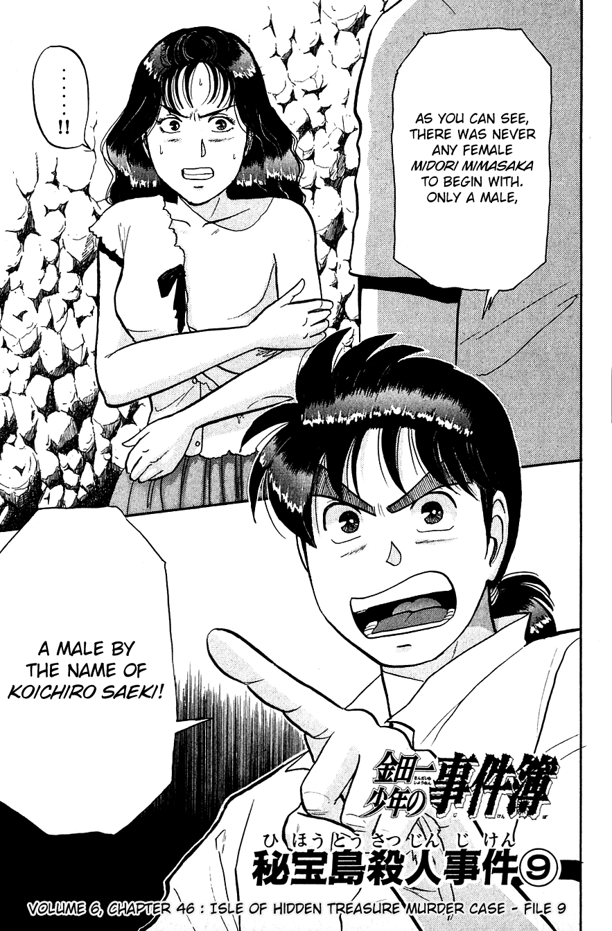 Kindaichi Shounen no Jikenbo Chapter 46 page 4 - Chapter 46: (File 5) Isle Of Hidden Treasure Murder Case (9)