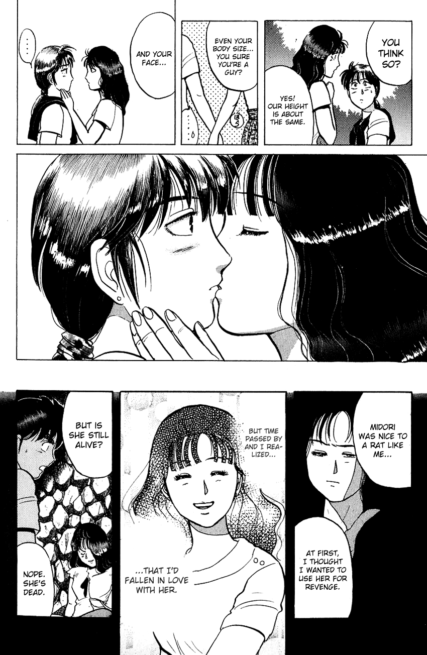 Kindaichi Shounen no Jikenbo Chapter 47 page 11 - Chapter 47: (File 5) Isle Of Hidden Treasure Murder Case (10)