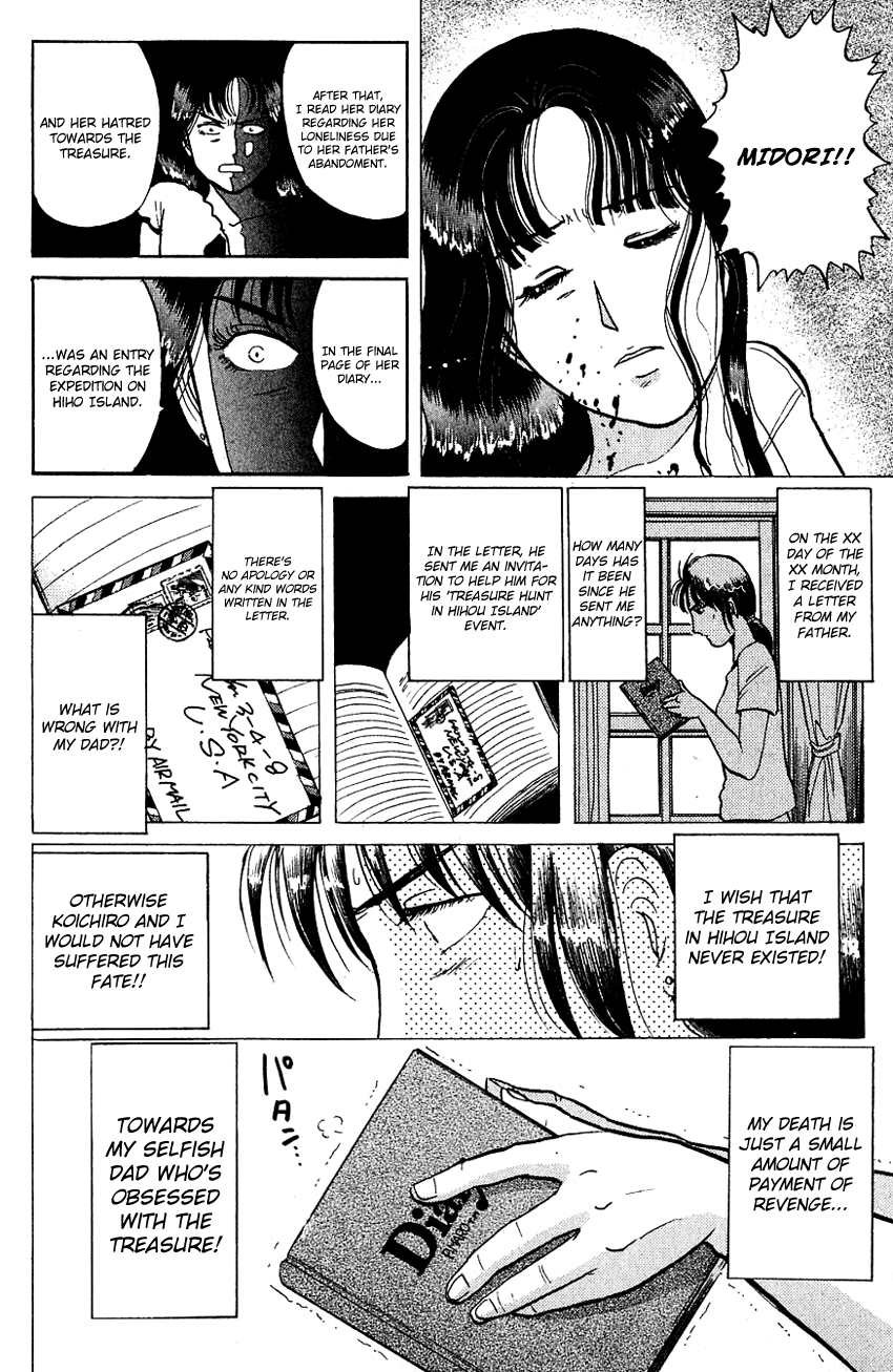 Kindaichi Shounen no Jikenbo Chapter 47 page 13 - Chapter 47: (File 5) Isle Of Hidden Treasure Murder Case (10)