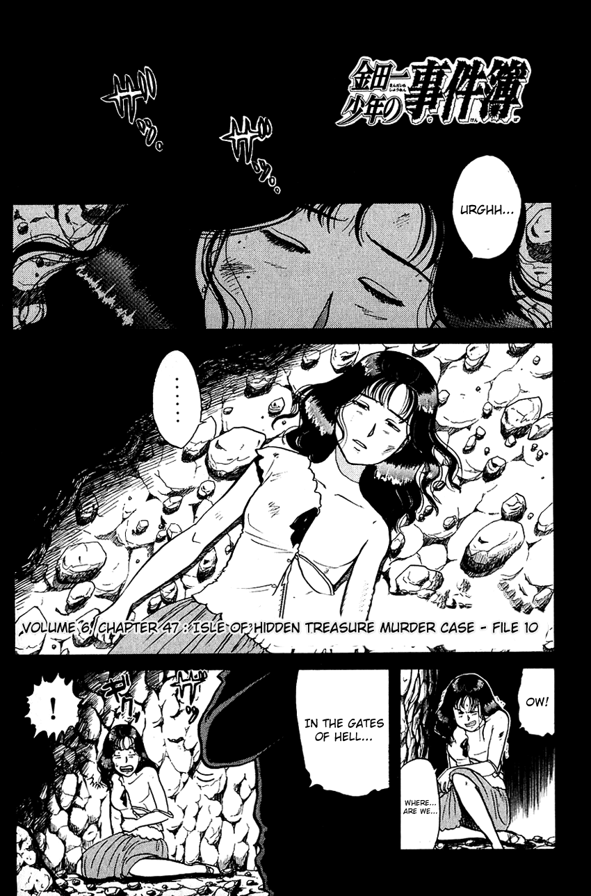 Kindaichi Shounen no Jikenbo Chapter 47 page 4 - Chapter 47: (File 5) Isle Of Hidden Treasure Murder Case (10)