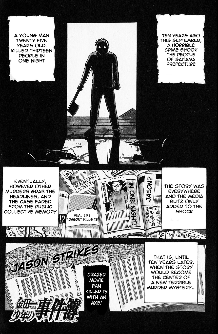 Kindaichi Shounen no Jikenbo Chapter 48 page 1 - Chapter 48: (File 6) Legend Of Broken Heart Lake Murder Case (1)
