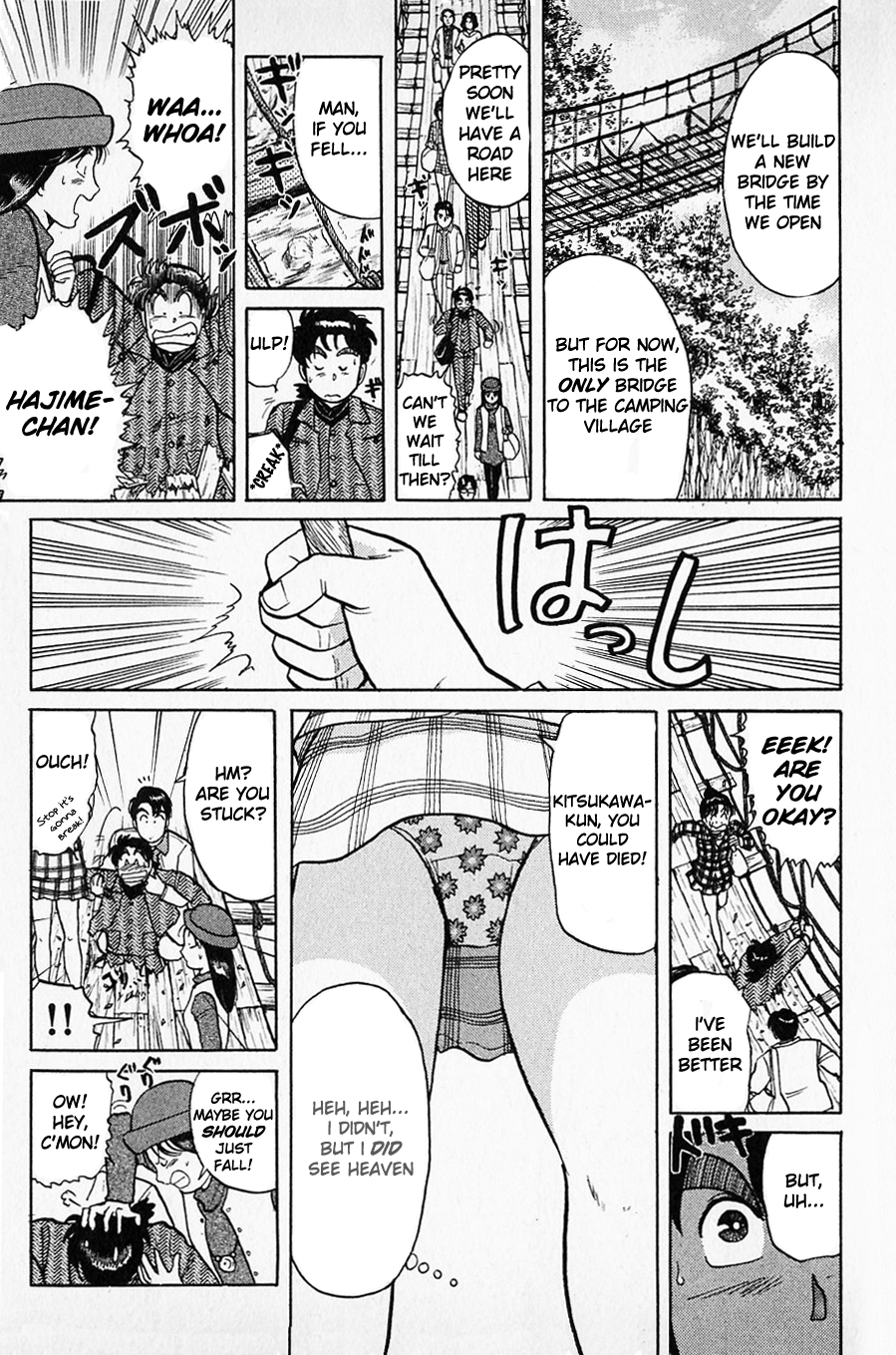 Kindaichi Shounen no Jikenbo Chapter 48 page 13 - Chapter 48: (File 6) Legend Of Broken Heart Lake Murder Case (1)