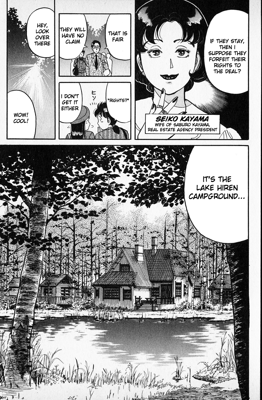 Kindaichi Shounen no Jikenbo Chapter 48 page 15 - Chapter 48: (File 6) Legend Of Broken Heart Lake Murder Case (1)