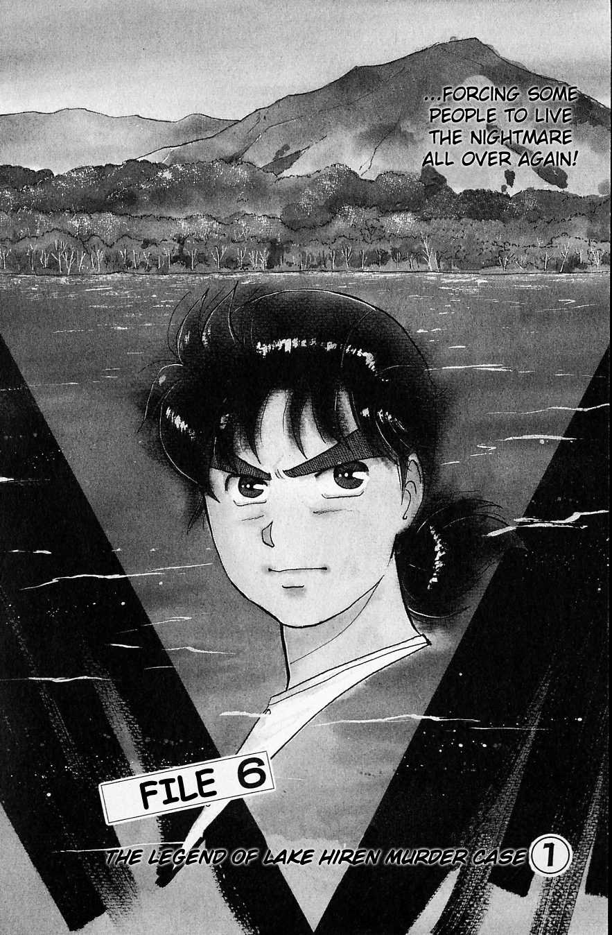 Kindaichi Shounen no Jikenbo Chapter 48 page 2 - Chapter 48: (File 6) Legend Of Broken Heart Lake Murder Case (1)