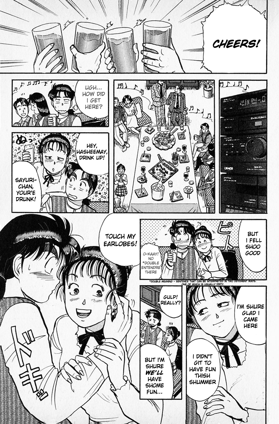 Kindaichi Shounen no Jikenbo Chapter 48 page 20 - Chapter 48: (File 6) Legend Of Broken Heart Lake Murder Case (1)