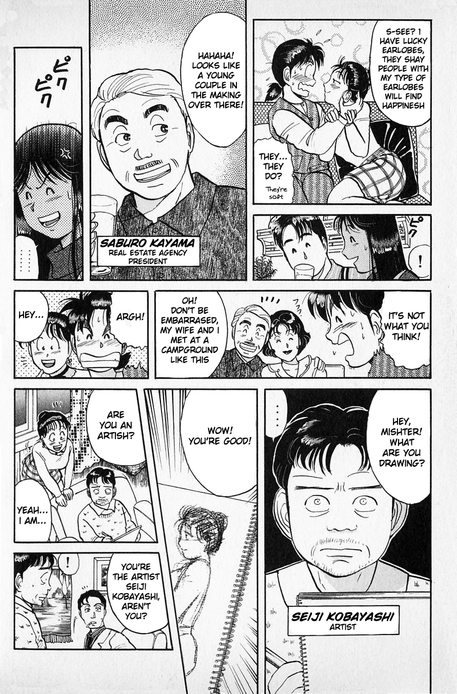 Kindaichi Shounen no Jikenbo Chapter 48 page 21 - Chapter 48: (File 6) Legend Of Broken Heart Lake Murder Case (1)