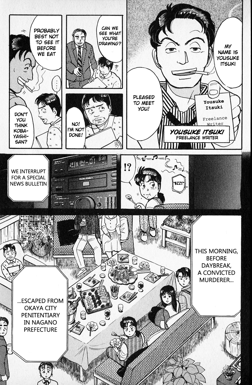 Kindaichi Shounen no Jikenbo Chapter 48 page 22 - Chapter 48: (File 6) Legend Of Broken Heart Lake Murder Case (1)