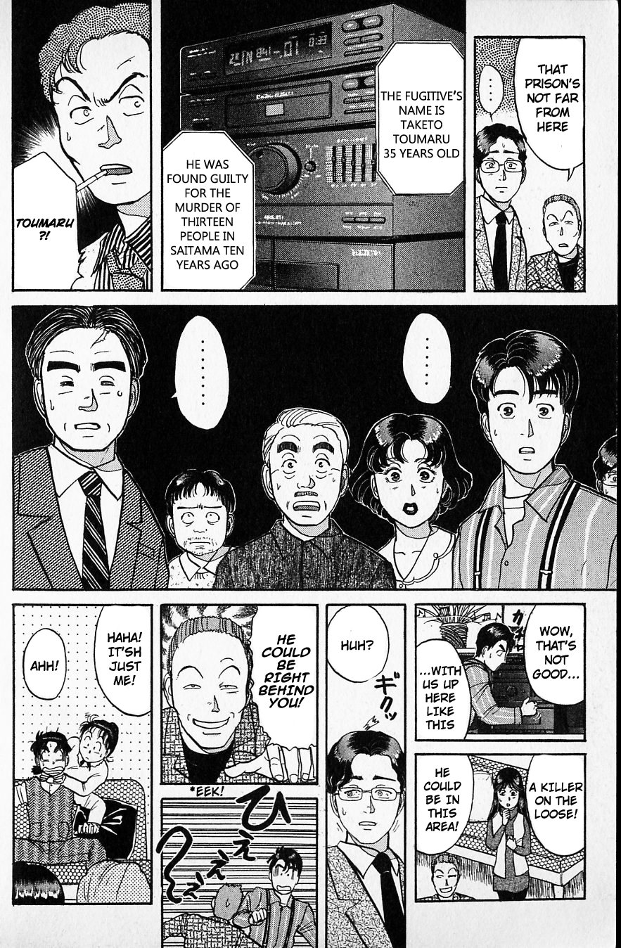 Kindaichi Shounen no Jikenbo Chapter 48 page 23 - Chapter 48: (File 6) Legend Of Broken Heart Lake Murder Case (1)
