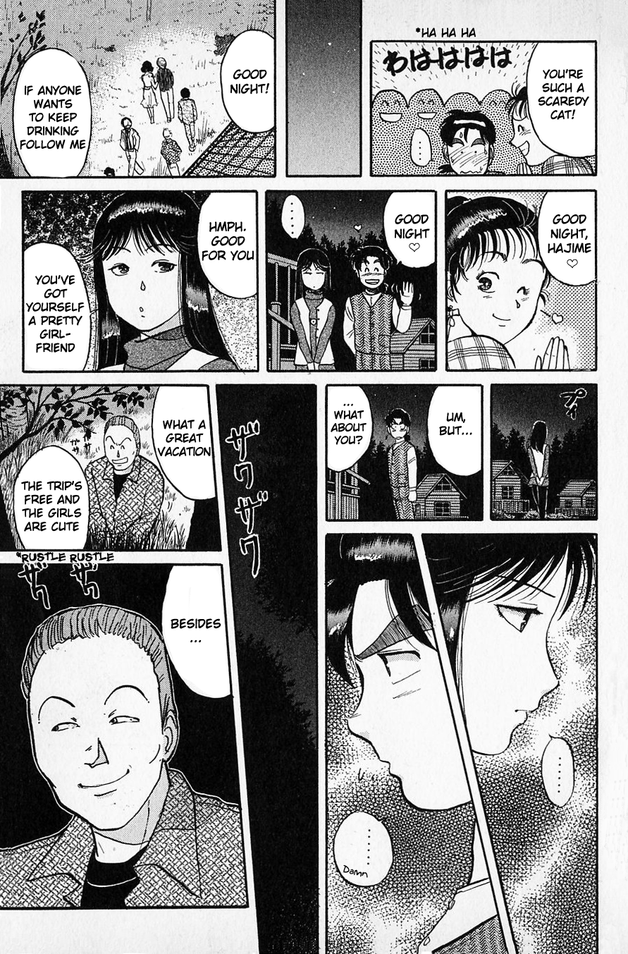 Kindaichi Shounen no Jikenbo Chapter 48 page 24 - Chapter 48: (File 6) Legend Of Broken Heart Lake Murder Case (1)