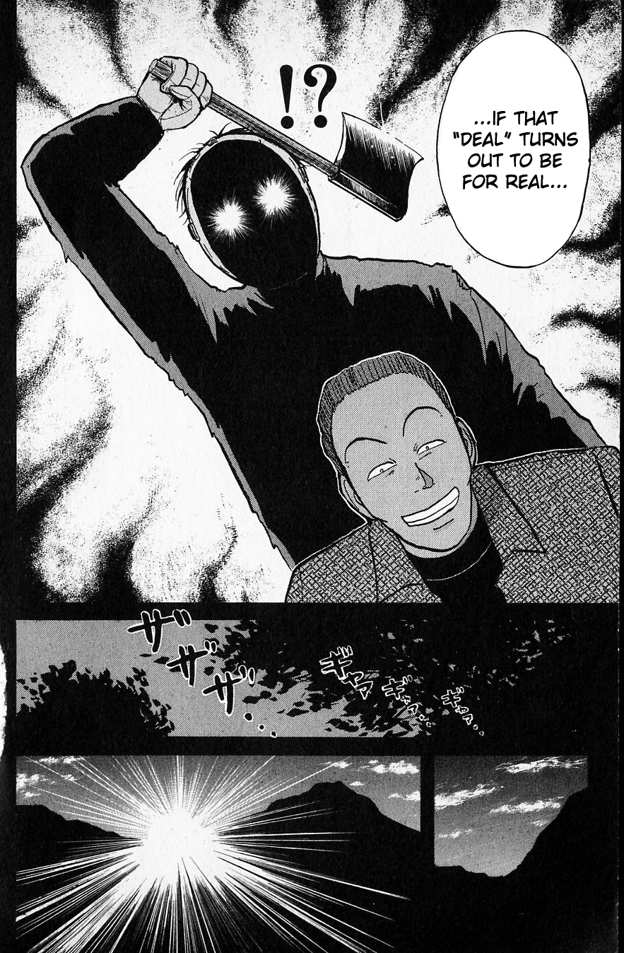 Kindaichi Shounen no Jikenbo Chapter 48 page 25 - Chapter 48: (File 6) Legend Of Broken Heart Lake Murder Case (1)