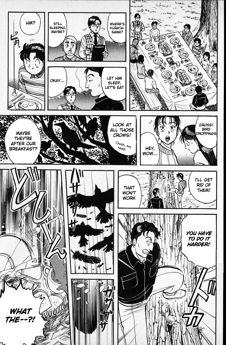 Kindaichi Shounen no Jikenbo Chapter 48 page 26 - Chapter 48: (File 6) Legend Of Broken Heart Lake Murder Case (1)