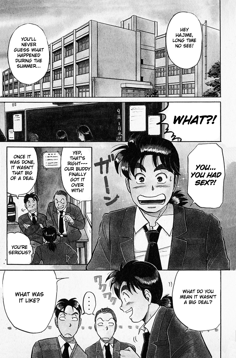 Kindaichi Shounen no Jikenbo Chapter 48 page 3 - Chapter 48: (File 6) Legend Of Broken Heart Lake Murder Case (1)