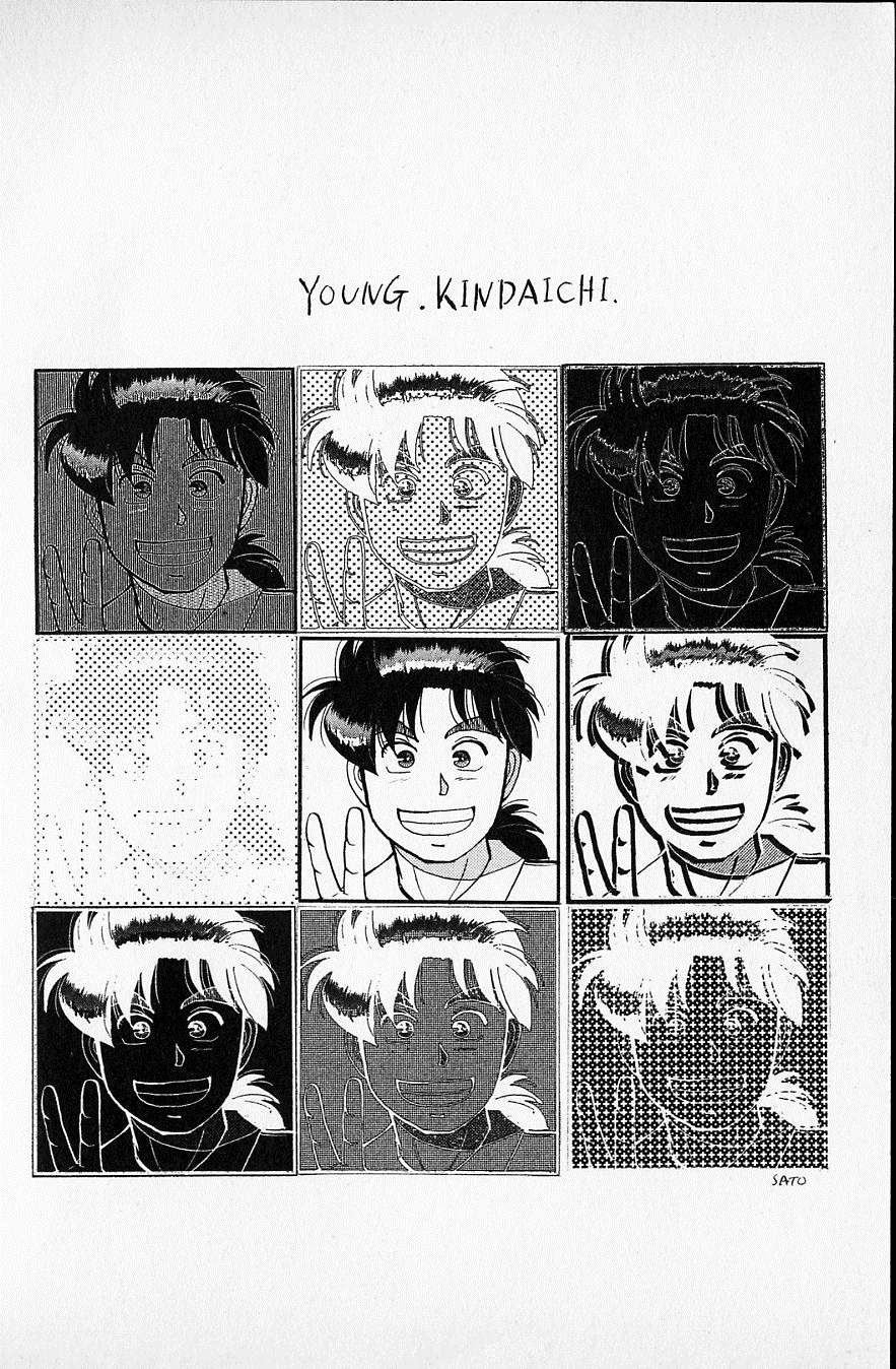 Kindaichi Shounen no Jikenbo Chapter 48 page 4 - Chapter 48: (File 6) Legend Of Broken Heart Lake Murder Case (1)
