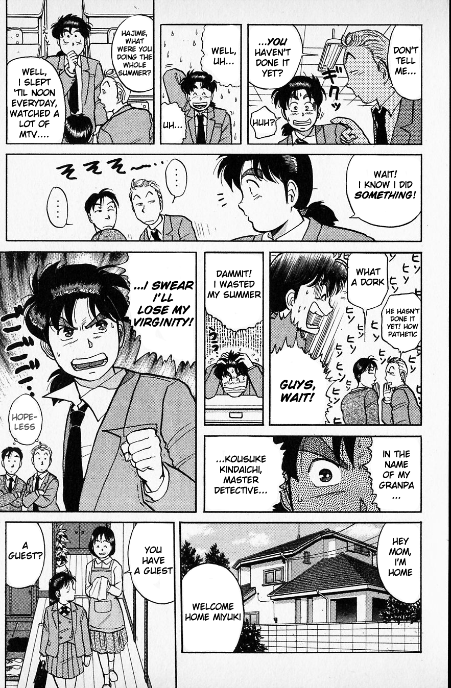 Kindaichi Shounen no Jikenbo Chapter 48 page 5 - Chapter 48: (File 6) Legend Of Broken Heart Lake Murder Case (1)