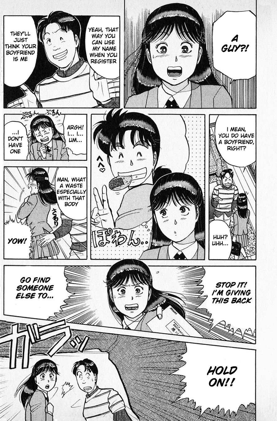 Kindaichi Shounen no Jikenbo Chapter 48 page 7 - Chapter 48: (File 6) Legend Of Broken Heart Lake Murder Case (1)