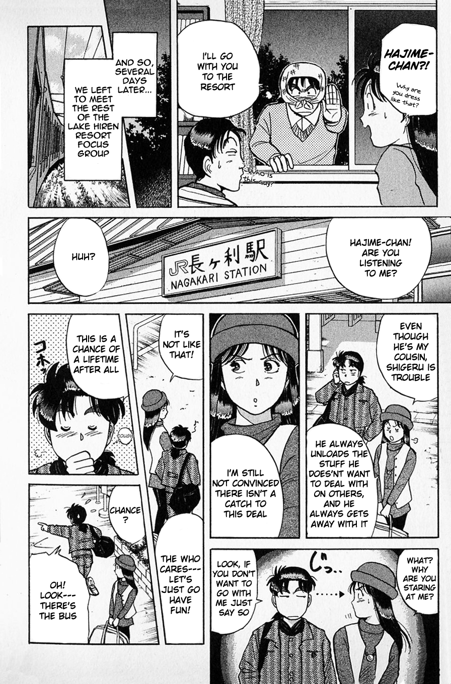 Kindaichi Shounen no Jikenbo Chapter 48 page 8 - Chapter 48: (File 6) Legend Of Broken Heart Lake Murder Case (1)
