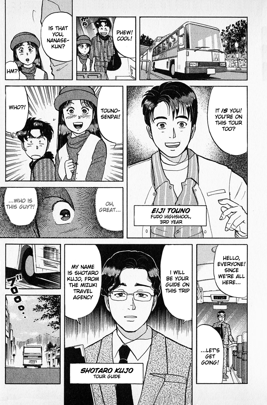 Kindaichi Shounen no Jikenbo Chapter 48 page 9 - Chapter 48: (File 6) Legend Of Broken Heart Lake Murder Case (1)