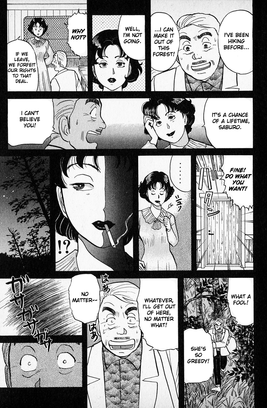 Kindaichi Shounen no Jikenbo Chapter 49 page 19 - Chapter 49: (File 6) Legend Of Broken Heart Lake Murder Case (2)
