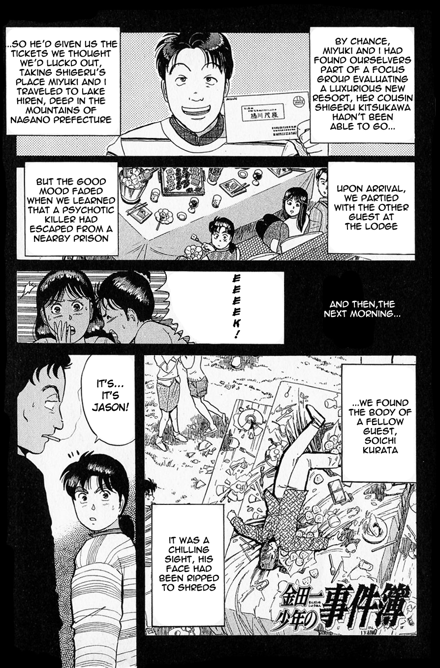 Kindaichi Shounen no Jikenbo Chapter 49 page 2 - Chapter 49: (File 6) Legend Of Broken Heart Lake Murder Case (2)