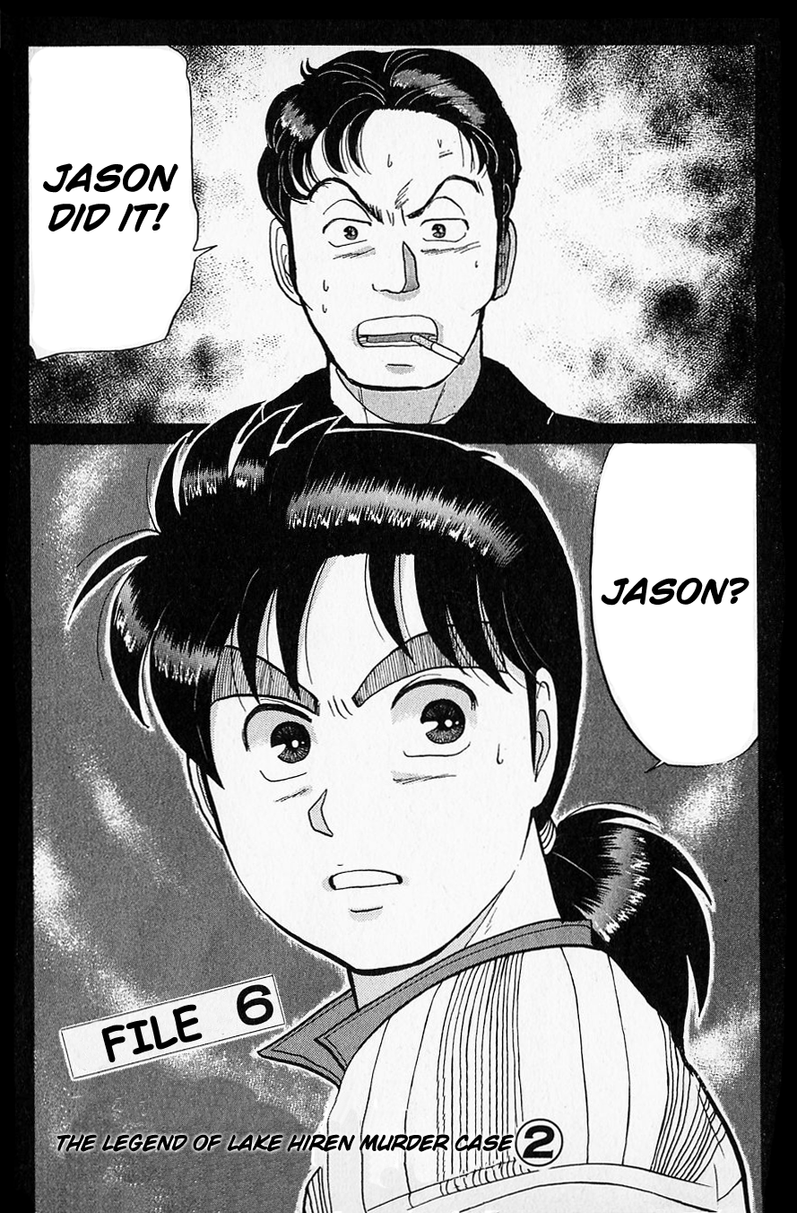 Kindaichi Shounen no Jikenbo Chapter 49 page 3 - Chapter 49: (File 6) Legend Of Broken Heart Lake Murder Case (2)