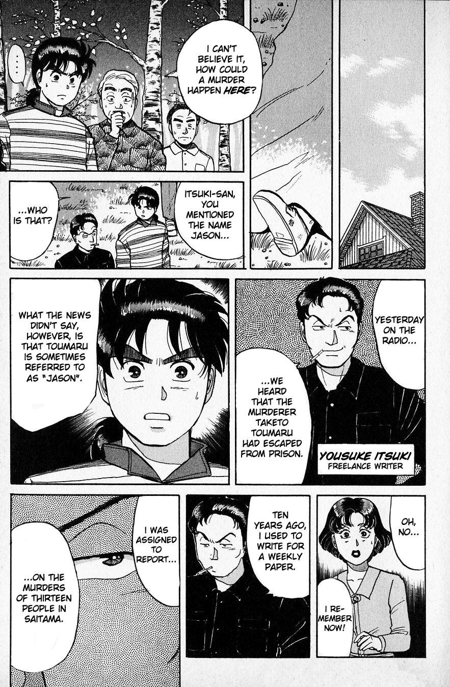 Kindaichi Shounen no Jikenbo Chapter 49 page 4 - Chapter 49: (File 6) Legend Of Broken Heart Lake Murder Case (2)
