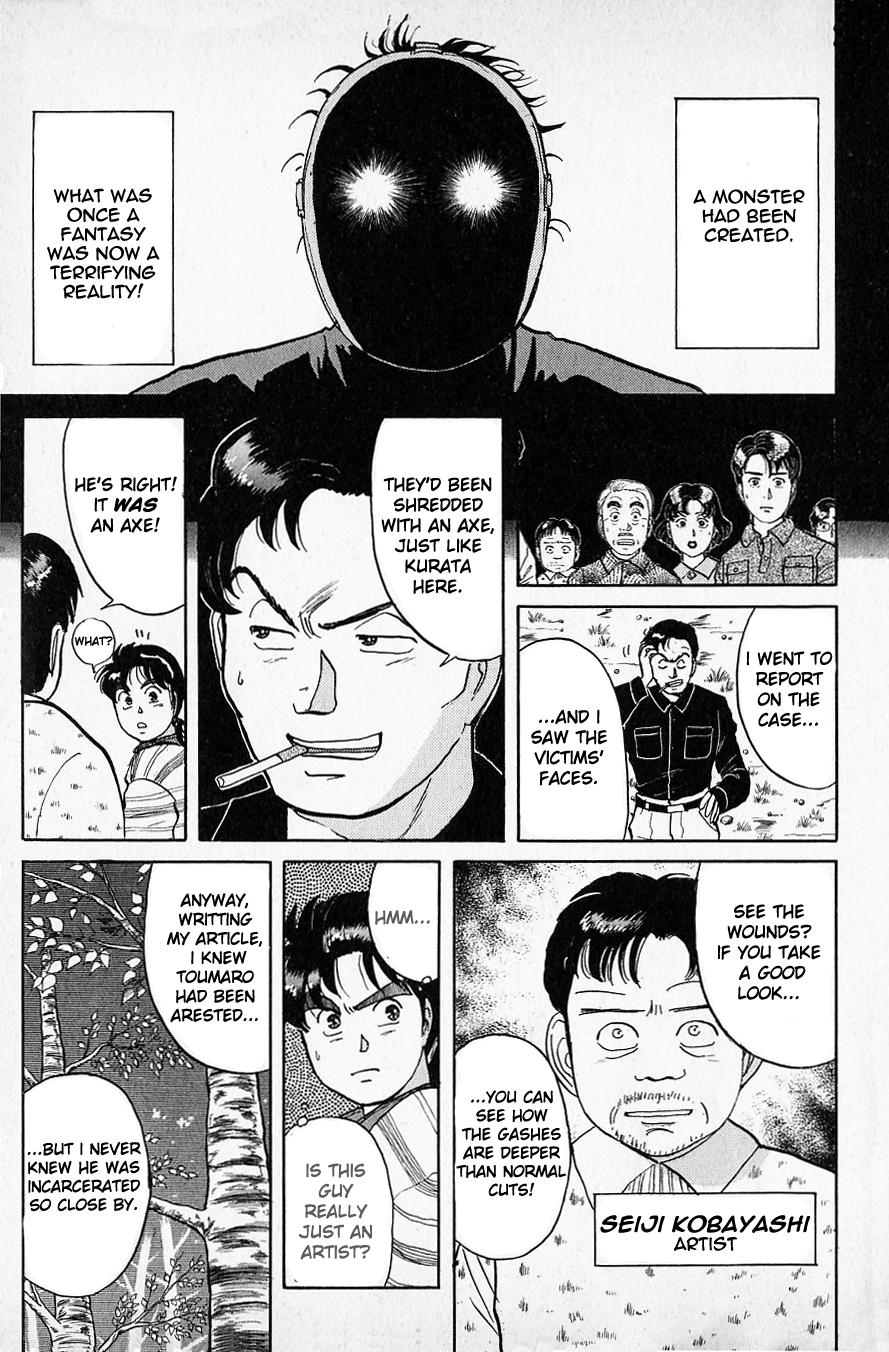 Kindaichi Shounen no Jikenbo Chapter 49 page 6 - Chapter 49: (File 6) Legend Of Broken Heart Lake Murder Case (2)