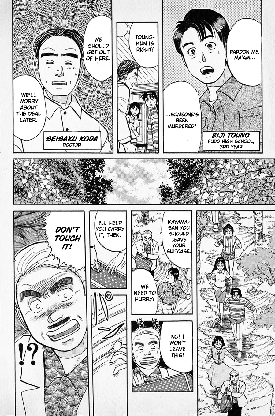Kindaichi Shounen no Jikenbo Chapter 49 page 9 - Chapter 49: (File 6) Legend Of Broken Heart Lake Murder Case (2)