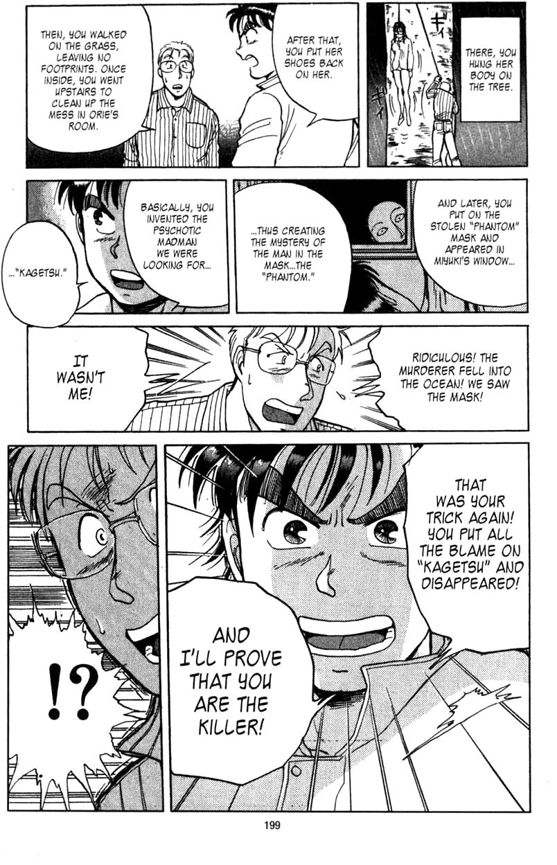 Kindaichi Shounen no Jikenbo Chapter 5 page 11 - Chapter 5: (File 1) The Opera House Murders (5)