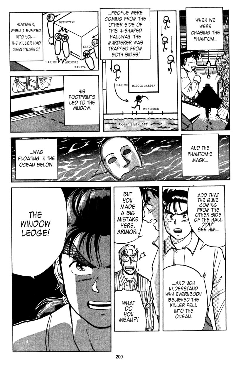 Kindaichi Shounen no Jikenbo Chapter 5 page 12 - Chapter 5: (File 1) The Opera House Murders (5)