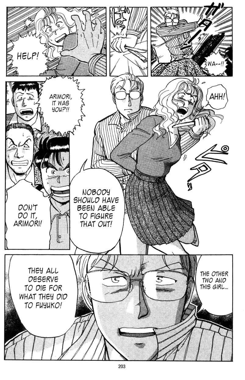 Kindaichi Shounen no Jikenbo Chapter 5 page 15 - Chapter 5: (File 1) The Opera House Murders (5)