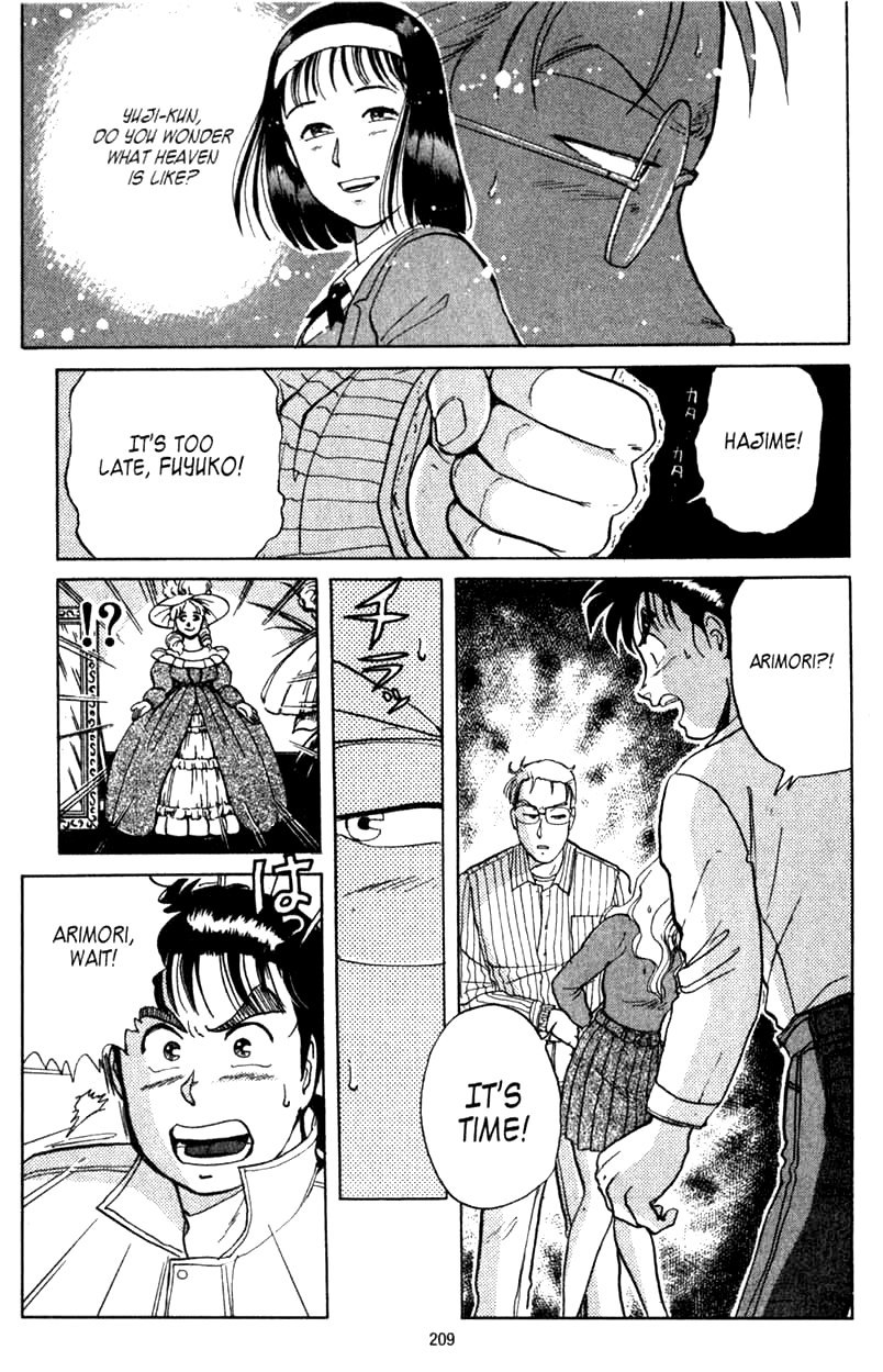 Kindaichi Shounen no Jikenbo Chapter 5 page 21 - Chapter 5: (File 1) The Opera House Murders (5)