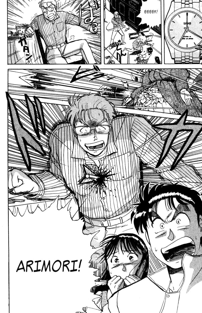 Kindaichi Shounen no Jikenbo Chapter 5 page 22 - Chapter 5: (File 1) The Opera House Murders (5)