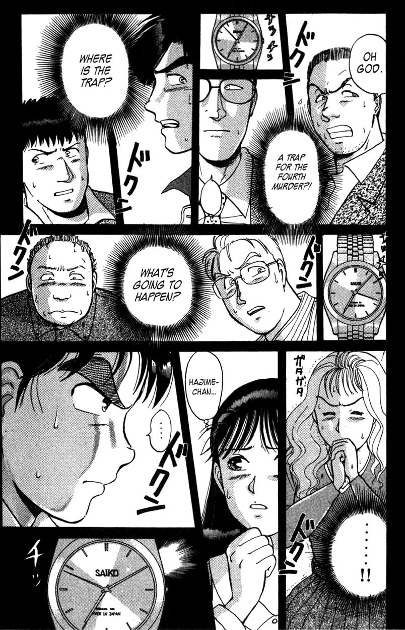 Kindaichi Shounen no Jikenbo Chapter 5 page 3 - Chapter 5: (File 1) The Opera House Murders (5)