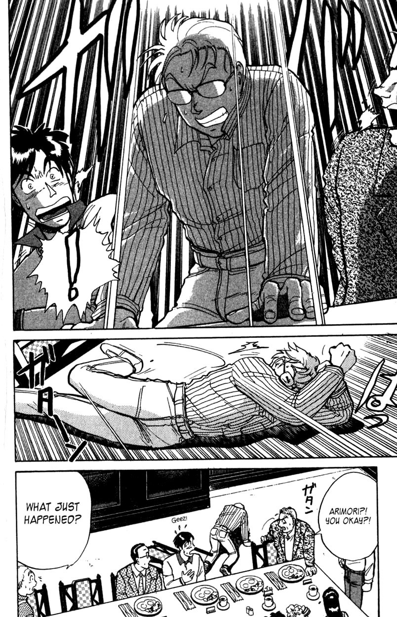 Kindaichi Shounen no Jikenbo Chapter 5 page 4 - Chapter 5: (File 1) The Opera House Murders (5)