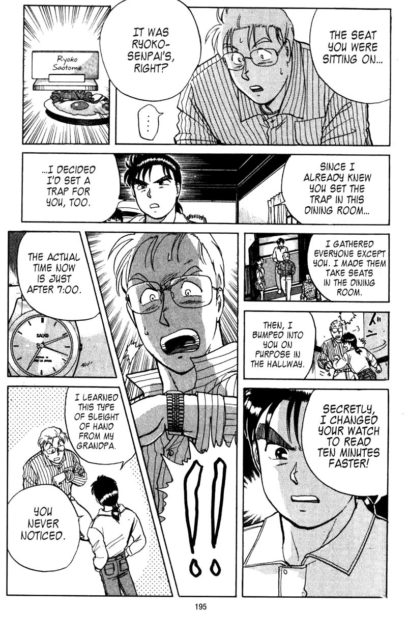 Kindaichi Shounen no Jikenbo Chapter 5 page 7 - Chapter 5: (File 1) The Opera House Murders (5)