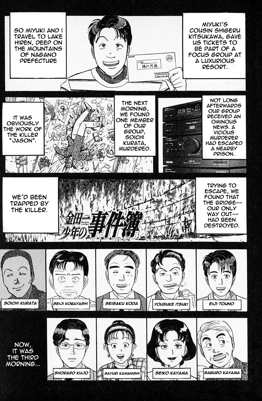 Kindaichi Shounen no Jikenbo Chapter 50 page 1 - Chapter 50: (File 6) Legend Of Broken Heart Lake Murder Case (3)