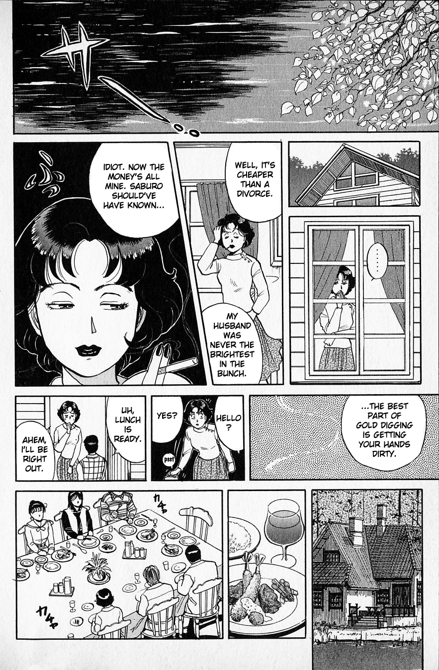 Kindaichi Shounen no Jikenbo Chapter 50 page 12 - Chapter 50: (File 6) Legend Of Broken Heart Lake Murder Case (3)
