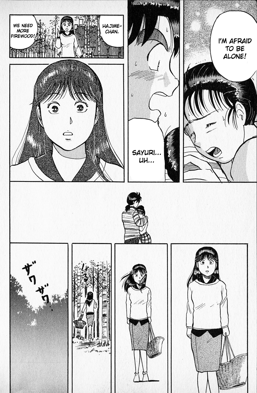 Kindaichi Shounen no Jikenbo Chapter 50 page 16 - Chapter 50: (File 6) Legend Of Broken Heart Lake Murder Case (3)