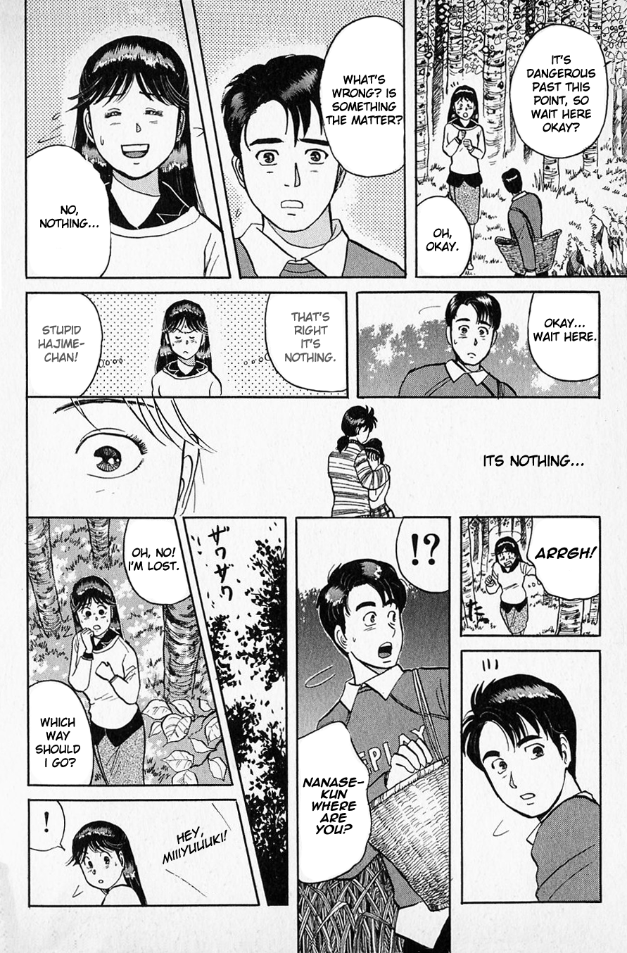 Kindaichi Shounen no Jikenbo Chapter 50 page 18 - Chapter 50: (File 6) Legend Of Broken Heart Lake Murder Case (3)
