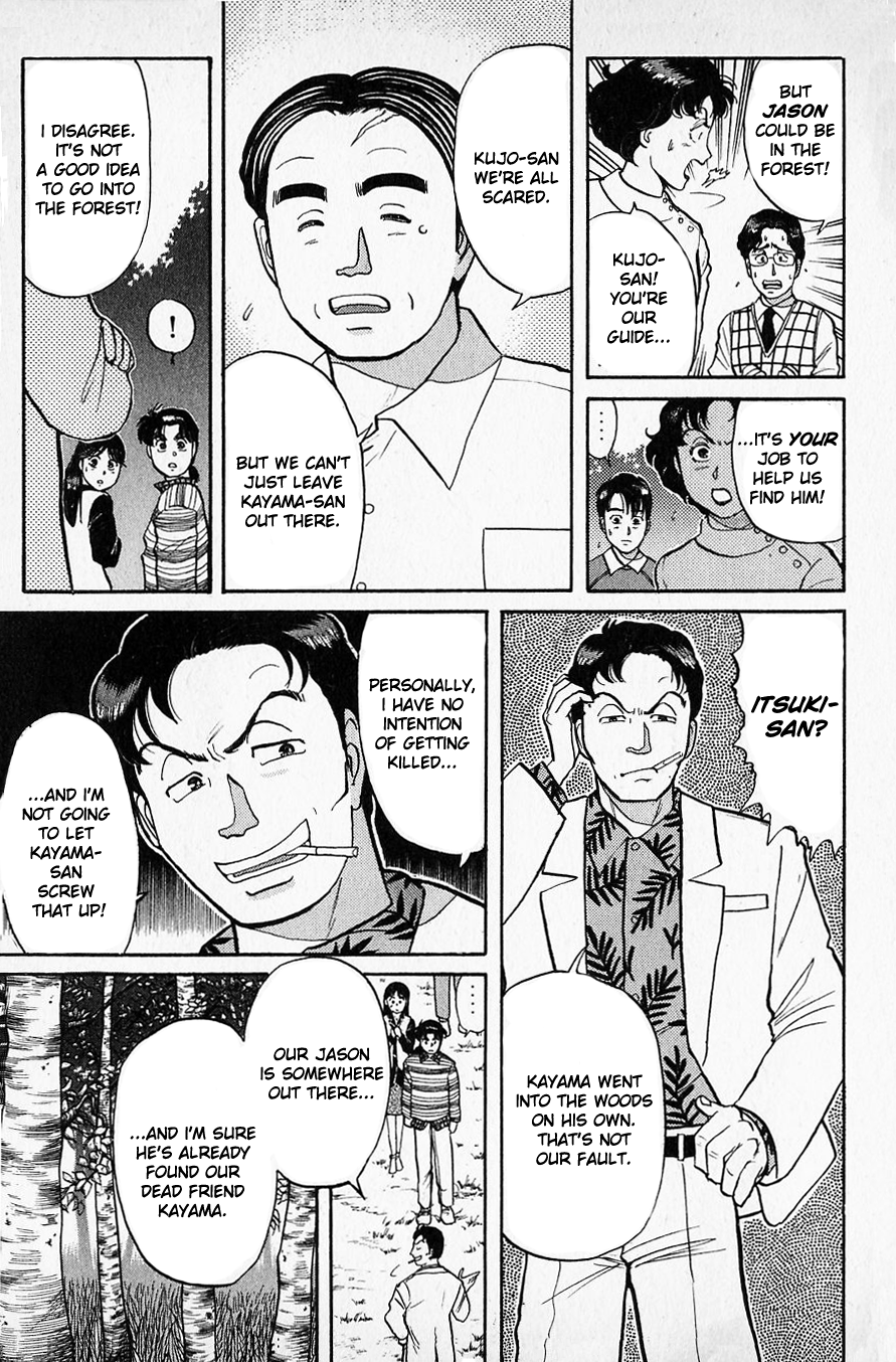 Kindaichi Shounen no Jikenbo Chapter 50 page 3 - Chapter 50: (File 6) Legend Of Broken Heart Lake Murder Case (3)