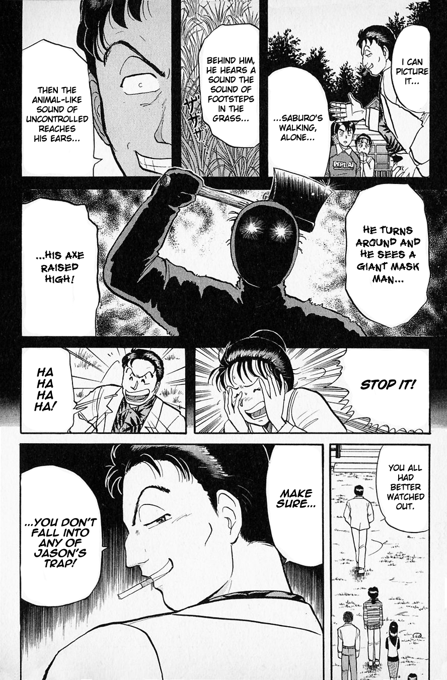 Kindaichi Shounen no Jikenbo Chapter 50 page 4 - Chapter 50: (File 6) Legend Of Broken Heart Lake Murder Case (3)