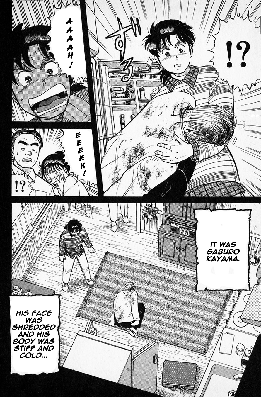 Kindaichi Shounen no Jikenbo Chapter 50 page 6 - Chapter 50: (File 6) Legend Of Broken Heart Lake Murder Case (3)