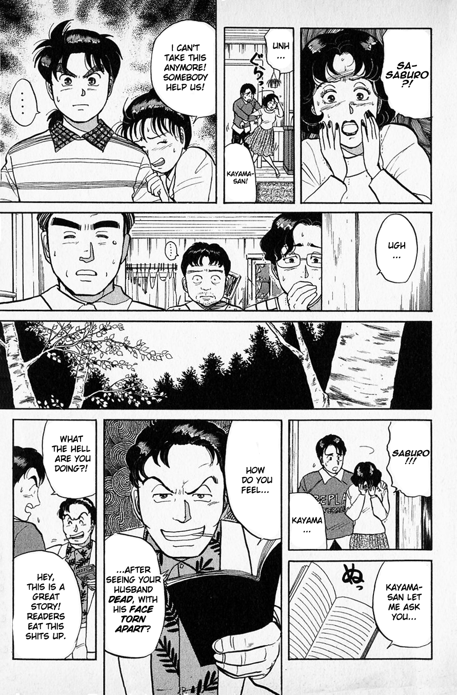 Kindaichi Shounen no Jikenbo Chapter 50 page 7 - Chapter 50: (File 6) Legend Of Broken Heart Lake Murder Case (3)